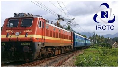 IRCTC : ઓનલાઇન ટિકીટ બુક કર્યા બાદ ઘરે બેઠા બદલી શકો છો બોર્ડિંગ સ્ટેશન, ફોલોવ કરો આ સ્ટેપ્સ