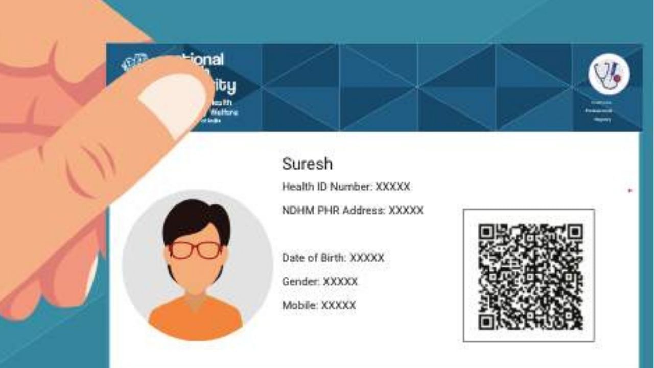 Digital Health ID Card : જાણો ડિજિટલ હેલ્થ આઇડી કાર્ડના ફાયદા, આ રીતે ઘરે બેઠા ઓનલાઇ મેળવો કાર્ડ
