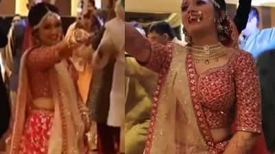 Viral Video: દુલ્હને ધમાકેદાર ડાન્સ સાથે કરી એન્ટ્રી, વરરાજાએ આપ્યા અદ્ભૂત એક્સપ્રેશન્સ