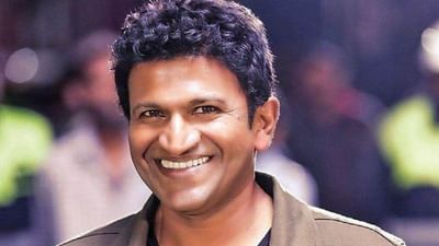Puneeth Rajkumar ના નિધનની એક રાત પહેલાનો વીડિયો આવ્યો સામે, ખુશીથી ગીત ગાઇ રહ્યા હતા અભિનેતા