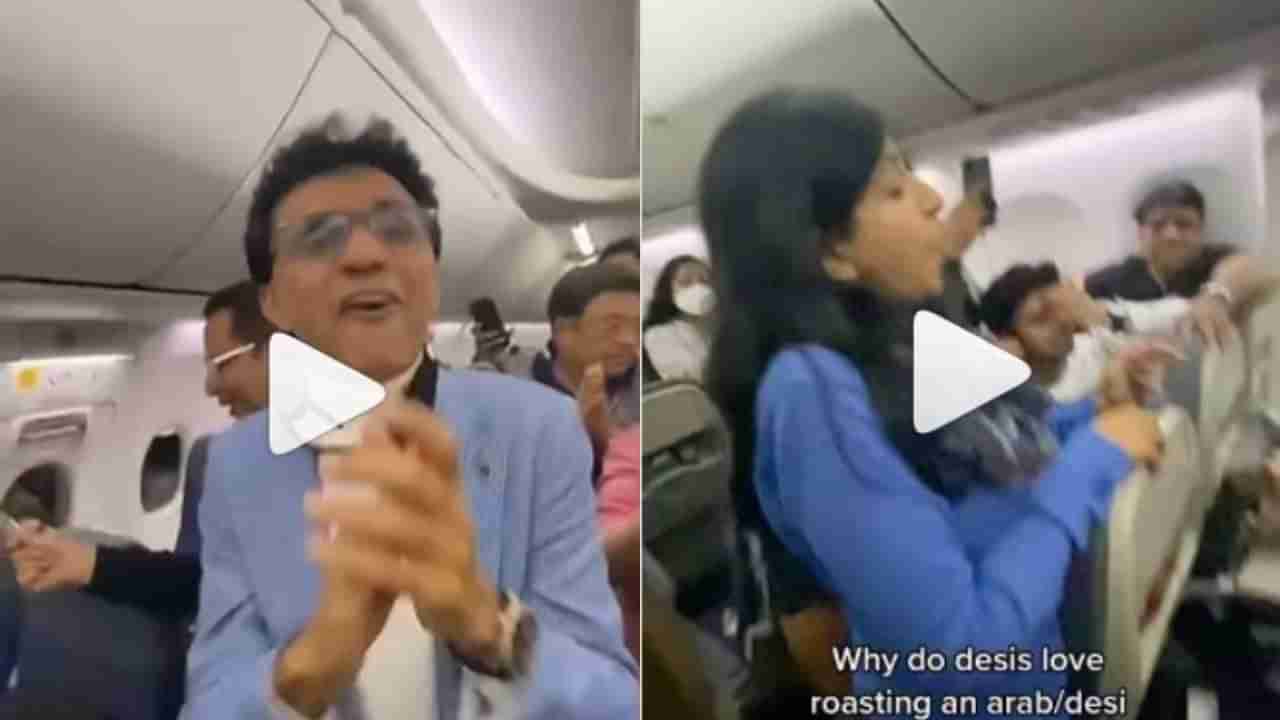 Viral Video : ફ્લાઇટમાં મહિલાએ ગીત ગાયુ તો લોકો બોલ્યા લોકલ ટ્રેન જેવો માહોલ