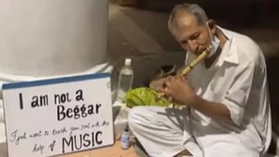 Viral Video : વૃદ્ધ વ્યક્તિએ વગાડી એવી વાંસળી સાંભળીને લોકો બોલ્યા આ છે રીયલ ટેલેન્ટ