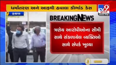 VADODARA : ધર્માંતરણ અને આફમી હવાલા કૌભાંડના આરોપીઓને ઉત્તરપ્રદેશથી વડોદરા લાવવામાં આવશે