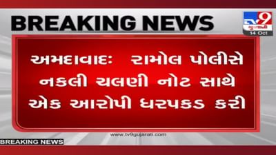 સાવધાન: બજારમાં નકલી નોટો ફેરવતો શખ્સ ઝડપાયો, આટલા લાખની ફેક નોટોનો સોદો કરવા આવ્યો હતો સાવધાન: બજારમાં નકલી નોટો ફેરવતો શખ્સ ઝડપાયો, આટલા લાખની ફેક નોટોનો સોદો કરવા આવ્યો હતો