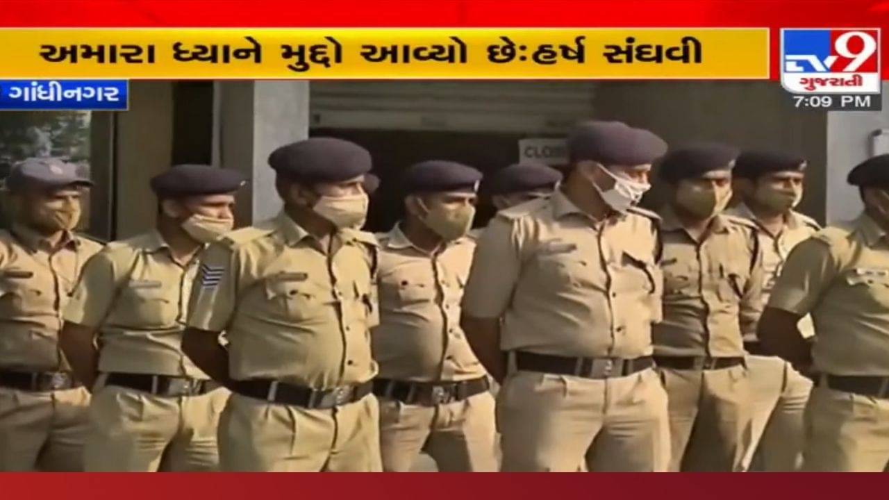 સોશિયલ મીડિયા પર આગ પકડી રહ્યું છે પોલીસ ગ્રેડ પે આંદોલન, જાણો આ મુદ્દે હર્ષ સંઘવીએ શું કહ્યું