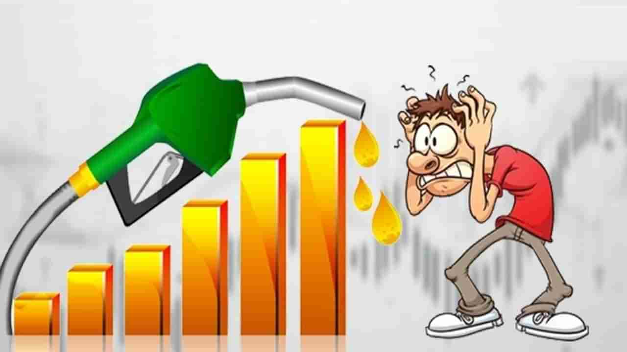 Petrol-Diesel Price Today : શું તમે જાણો છો દેશમાં સૌથી મોંઘુ પેટ્રોલ - ડીઝલ ક્યાં મળે છે?