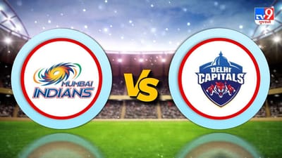 MI vs DC, Highlights, IPL 2021: દિલ્હી કેપિટલ્સે મુંબઈ ઇન્ડિયન્સને 4 વિકેટે હરાવ્યું, MIની આશાઓ પર પાણી ફેરવ્યું