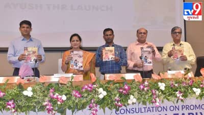 GANDHINAGAR : માતૃ-બાળ પોષણ અને આરોગ્ય સંબંધિત ઓપ્ટિમલ અર્લી ચાઈલ્ડહૂડ ડેવલપમેન્ટ વિષય પર વર્કશોપ યોજાયો