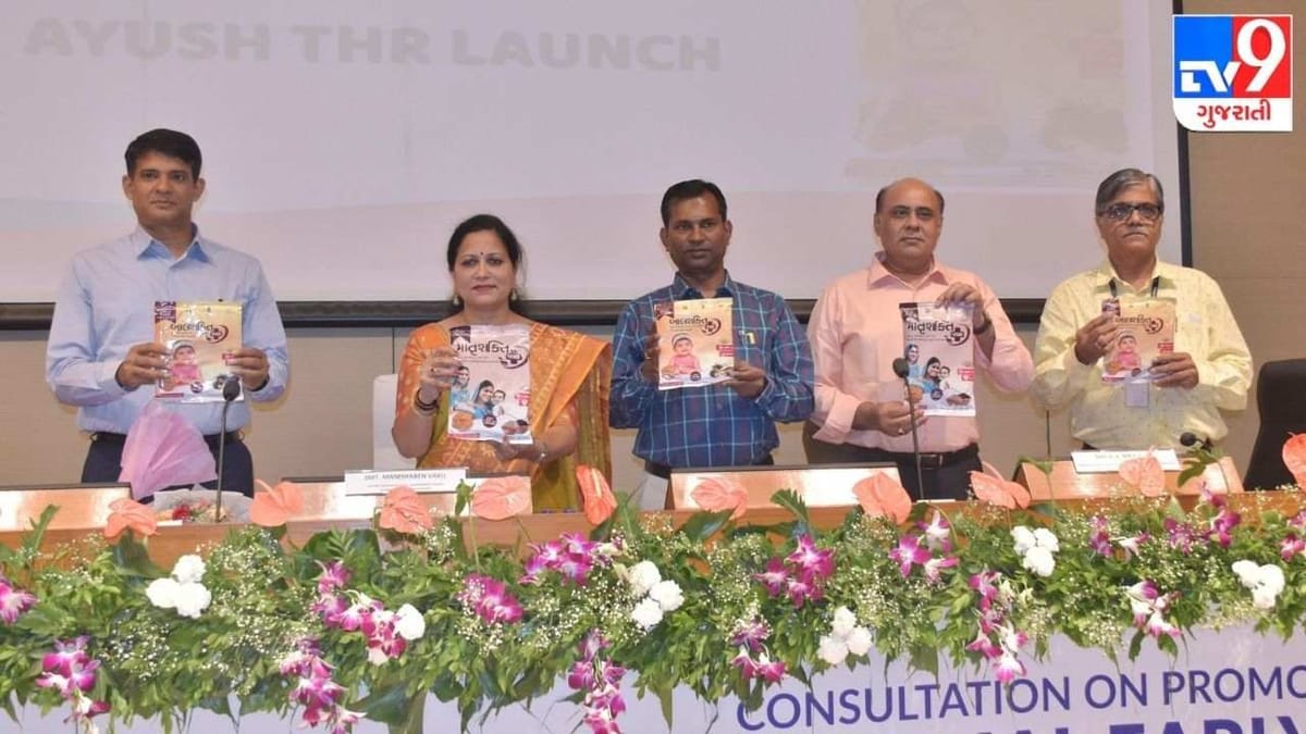 GANDHINAGAR : માતૃ-બાળ પોષણ અને આરોગ્ય સંબંધિત 'ઓપ્ટિમલ અર્લી ચાઈલ્ડહૂડ ડેવલપમેન્ટ' વિષય પર વર્કશોપ યોજાયો