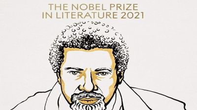 Nobel Prize 2021: અબ્દુલરાઝક ગુરનાહને સાહિત્યમાં નોબેલ, શરણાર્થીઓની સમસ્યા ઉજાગર કરવા બદલ મળ્યુ સન્માન