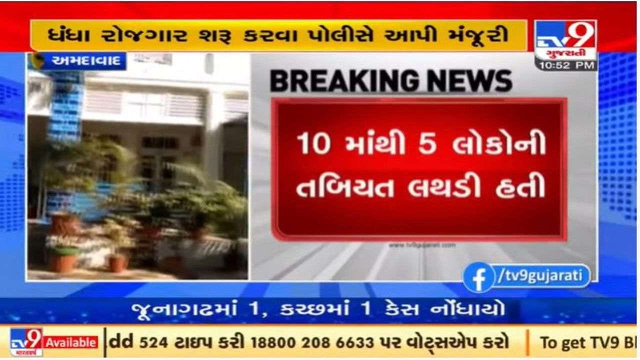 અમદાવાદમાં લો ગાર્ડન પાથરણા બજાર શનિવારથી ફરી શરૂ થશે, પોલીસે આપી મંજૂરી અમદાવાદમાં લો ગાર્ડન પાથરણા બજાર શનિવારથી ફરી શરૂ થશે, પોલીસે આપી મંજૂરી