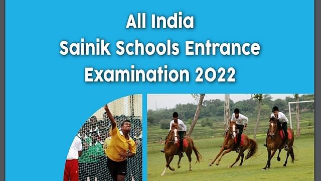 Sainik School Admission 2022: સૈનિક શાળામાં પ્રવેશ માટે જાન્યુઆરીમાં લેવાશે પરીક્ષા, અહીં કરો અરજી