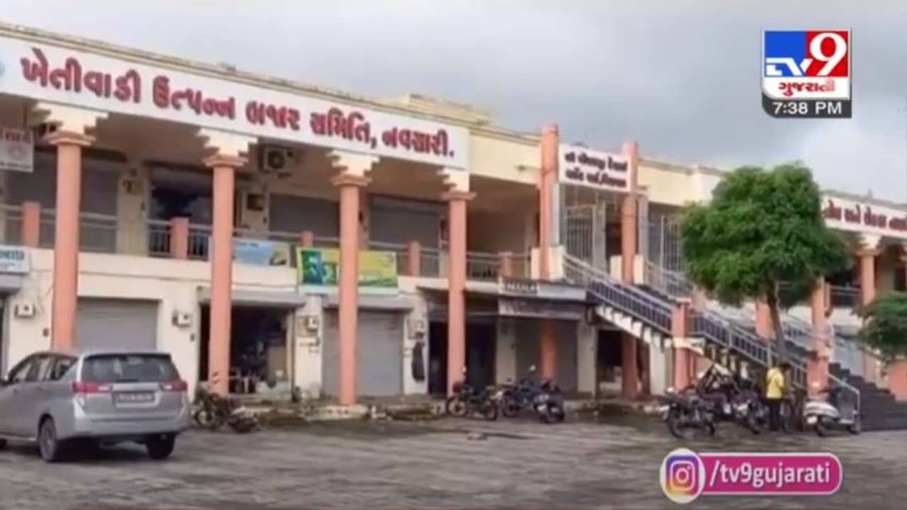 NAVSARI APMCની ચૂંટણીમાં પહેલી વાર તમામ 16 ડિરેક્ટર બિનહરીફ ચૂંટાયા