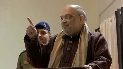 પુલવામા: 'અમે આતંકવાદ સહન કરી શકતા નથી, મોદી સરકારની ઝીરો ટોલરન્સ નીતિ છે', ગૃહમંત્રી અમિત શાહે CRPF કેમ્પમાં જવાનોને કહ્યું