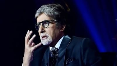 Amitabh bachchan : પાન મસાલા બ્રાન્ડ સાથે કરાર રદ કર્યો, ફી પરત કરી, 20થી વધુ બ્રાન્ડના એમ્બેસેડર છે બિગ બી