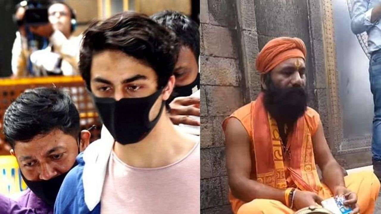 શાહરૂખના ઘરની બહાર આર્યનના જામીન માટે પંડિત કરી રહ્યા હતા હનુમાન ચાલીસા, Video સોશિયલ મીડિયા પર વાયરલ