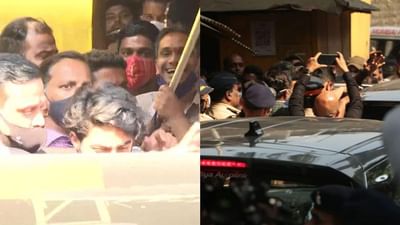 
બોલિવૂડ એક્ટર શાહરૂખ ખાનનો પુત્ર આર્યન ખાન આજે જેલમાંથી બહાર આવ્યો છે. ડ્રગ્સ કેસમાં ફસાયેલા આર્યનને લગભગ ત્રણ અઠવાડિયા બાદ જેલમાંથી મુક્તિ મળી છે.
