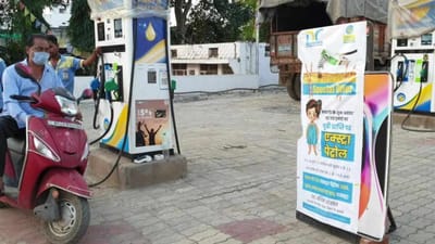 દિકરીના જન્મની અનોખી ઉજવણી, દિકરીનો જન્મ થતા આ પેટ્રોલ પંપના માલિકે ગ્રાહકોને આપ્યું 'ફ્રી પેટ્રોલ'