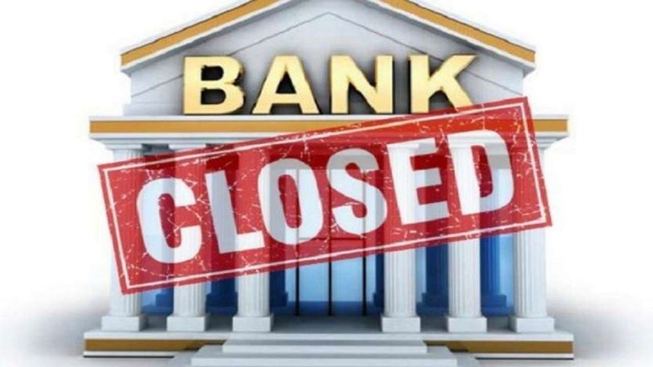 Bank Holidays in November 2021 : દિવાળીના તહેવાર સહીત નવેમ્બરમાં કેટલા દિવસ બેંક બંધ રહેશે? રજાઓની યાદી તપાસીને કરો કામનું પ્લાનિંગ