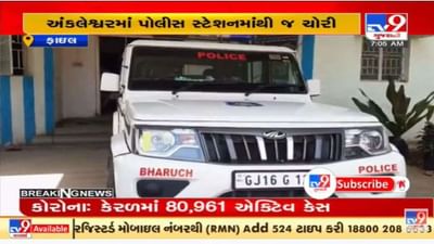 લો બોલો, પોલીસ સ્ટેશનમાંથી જ ટેન્કરની ચોરી થઈ, હવે તપાસનો ધમધમાટ