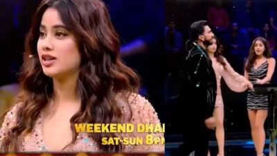 ‘The Big Picture’માં સારા અલી ખાન અને Janhvi Kapoor શીખવશે આંખ મારવાની અનોખી રીત, જુઓ વીડિયો