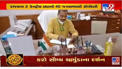 ગુજરાતમાં ભાજપનું ઓબીસી કાર્ડ, આજે કેન્દ્રીય મંત્રી દેવુસિંહ ચૌહાણ અને મહેન્દ્ર મુંજપુરા સભા ગજવશે ગુજરાતમાં ભાજપનું ઓબીસી કાર્ડ, આજે કેન્દ્રીય મંત્રી દેવુસિંહ ચૌહાણ અને મહેન્દ્ર મુંજપુરા સભા ગજવશે