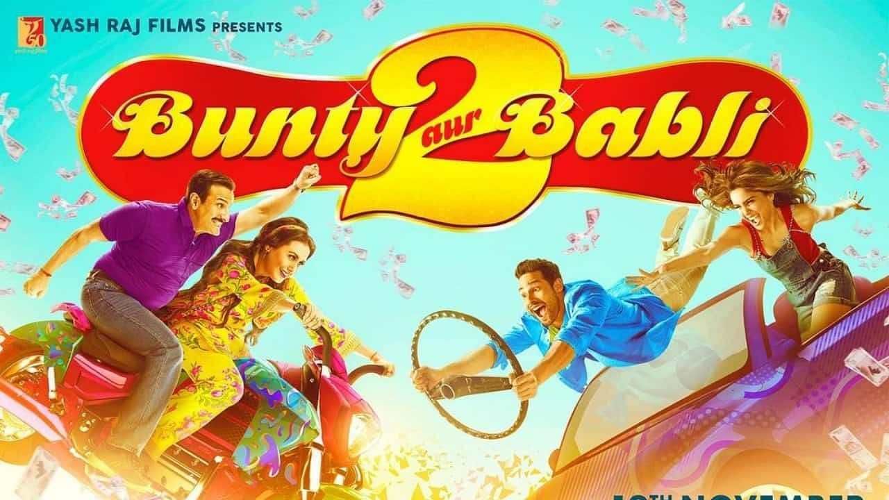 Bunty Aur Babli 2 Trailer: ડબલ હશે બંટી ઔર બબલીની ધમાલ, સિદ્ધાંત અને શાર્વરીએ કરી દીધી છે ગેમ અપ