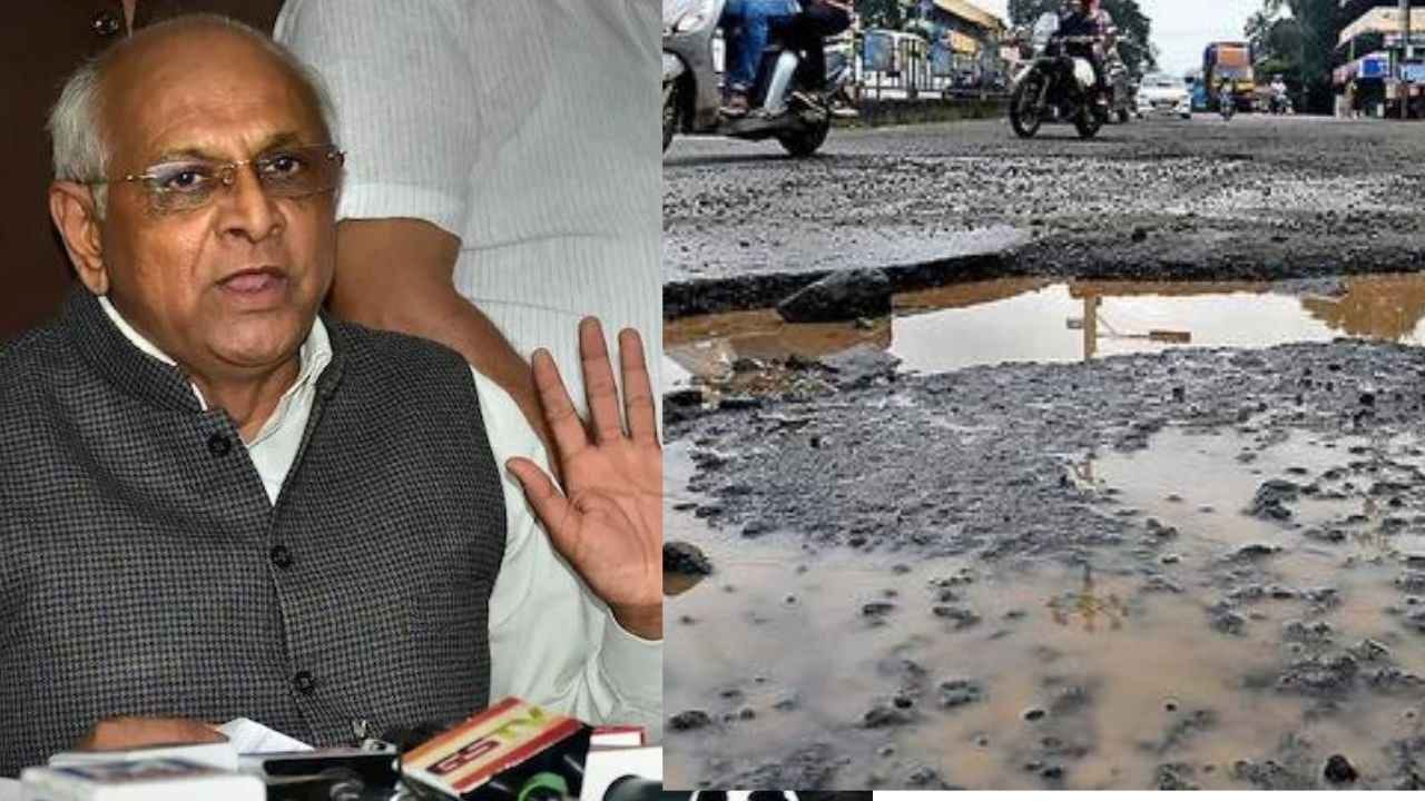 ગુજરાતના વરસાદમાં ધોવાયેલા રોડની મરામત માટે સીએમ ભૂપેન્દ્ર પટેલે 74. 70 કરોડ રૂપિયાની ફાળવણી કરી