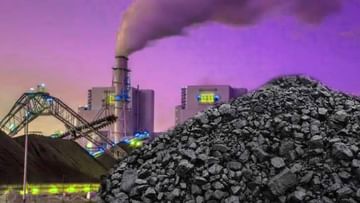 Coal Crisis: કોલસાની અછત વચ્ચે સારા એક સમાચાર ! 1.57 થી 1.94 મિલિયન ટન કોલસનું ઉત્પાદન વધાર્યું