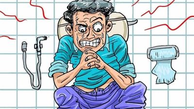 ભારતના લાખો લોકો કબજિયાતની સમસ્યાથી પરેશાન છે, જાણો આ પાછળનું શું છે કારણ?