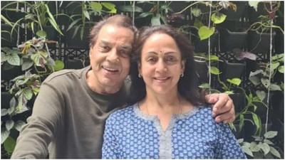 Dharmendra સાથે આ રીતે સમય વિતાવી રહી છે હેમા માલિની, હીમેન સાથે  ડ્રીમગર્લે શેર કરી સુંદર તસ્વીર