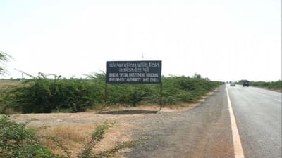 અમદાવાદના બાવળાના કાવીઠા ગામના ખેડૂતોનો જમીન સંપાદનના વળતરમાં અન્યાય થયો હોવાનો આક્ષેપ