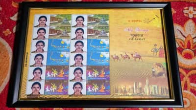 Surat: ટપાલ વિભાગની માય સ્ટેમ્પ આપી અંગદાન કરનાર વ્યક્તિને સન્માનિત કરવાની એક નવી પહેલ