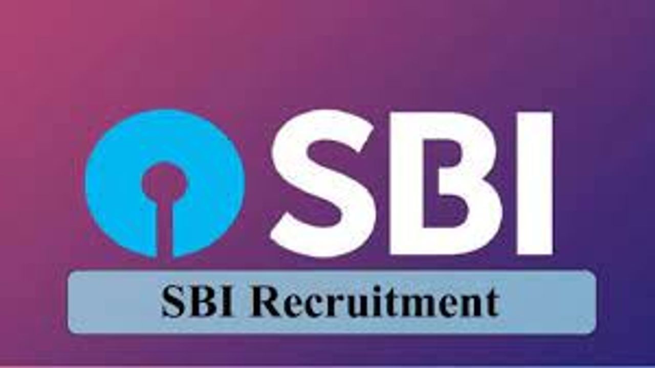 SBI Recruitment 2021 : ઉમેદવારો માટે ખુશખબર, આ રાષ્ટ્રીયકૃત બેંકમાં ઓફિસરના પદ માટે બમ્પર ભરતીની જાહેરાત