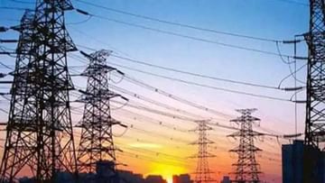 Power cuts Punjab : પંજાબમાં 13 ઓક્ટોબર સુધી રહેશે વીજળી કાપ, કોલસાથી ચાલતા પ્લાન્ટ 50 ટકા ક્ષમતા પર કાર્યરત છે