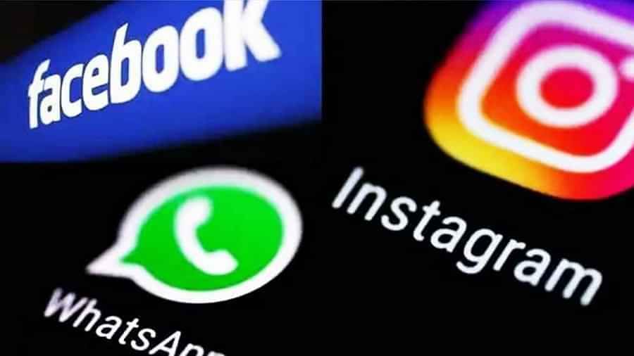 Social Media Outage : દુનિયાભરમાં 7 કલાક સુધી બંધ રહ્યા બાદ Facebook, WhatsApp અને Instagram ફરી શરૂ