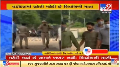 શિવાંશના પિતા સચિન દીક્ષિતને પૂછપરછ માટે ક્રાઈમ બ્રાન્ચ લઇ જવાયા