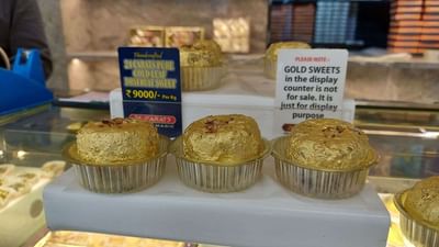 Golden Ghari: સુરતમાં મળતી સોનાની આ ઘારીને ખાવી કે જોવી? કિંમત જાણશો તો ચોંકી જશો