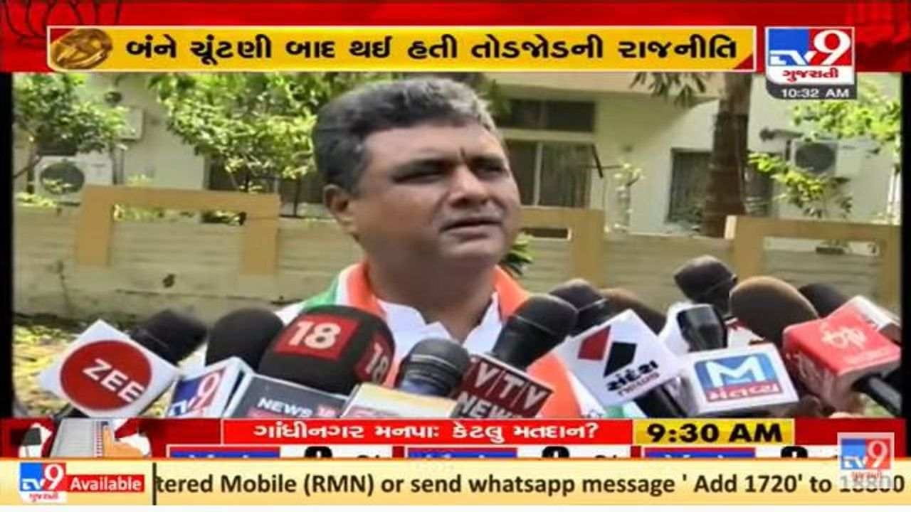 ગાંધીનગર મહાનગરપાલિકાની ચૂંટણી જીતવાનો કોંગ્રેસનો દાવો ગાંધીનગર મહાનગરપાલિકાની ચૂંટણી જીતવાનો કોંગ્રેસનો દાવો