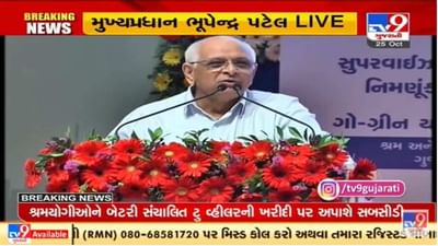 હું પણ તમારી જેમ સાંભળી સાંભળીને આજે અહિયાં પહોંચ્યો :  સીએમ ભૂપેન્દ્ર પટેલ