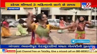 નવરાત્રીમાં જોવા મળશે નવા હુલાહોપ ગરબા, જુઓ વિડીયો નવરાત્રીમાં જોવા મળશે નવા હુલાહોપ ગરબા, જુઓ વિડીયો