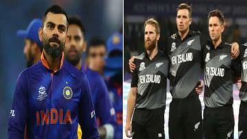 IND vs NZ, T20 World Cup, LIVE Streaming: આજે ભારત vs ન્યુઝીલેન્ડ વચ્ચે ટક્કર, જાણો ક્યારે, ક્યાં અને કેવી રીતે નિહાળી શકશો મેચ