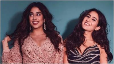 Janhvi Kapoorએ ખોલી સારા અલી ખાનની એવી પોલ, જાણીને શું હશે અભિનેત્રીની પ્રતિક્રિયા?