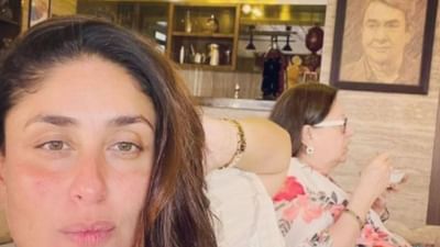 Kareena Kapoor : કરીના કપૂરે ફેન્સને સાથે શેર કરી દીધી એવી તસ્વીર કે ફેન્સ બોલ્યા, તૈમુર ક્યાં છે ?