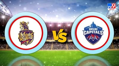 DC vs KKR Qualifier 2, IPL 2021 LIVE Score: રાહુલ ત્રિપાઠીના છગ્ગાએ કોલકાતાની બાજી પલ્ટી, દિલ્હી રેસમાંથી બહાર