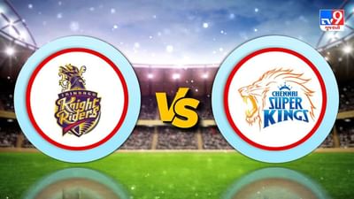 IPL 2021 Final LIVE Score, CSK vs KKR : ચેન્નાઈએ કોલકાતાને 27 રને હરાવ્યું, આઇપીએલ 2021નો ખિતાબ ચેન્નાઈના ફાળે