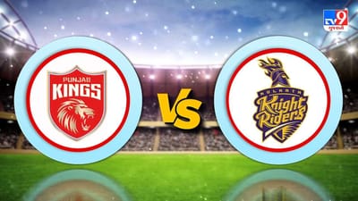 PBKS VS KKR, LIVE SCORE, IPL 2021 : રાહુલની ફિફ્ટી અને શાહરુખની સિક્સર પંજાબની જીતી, કોલકાતાની 5 વિકેટ હાર
