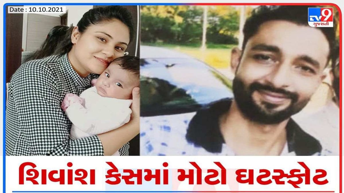 શિવાંશને તરછોડવાથી લઈને મહેંદીની હત્યા સુધી, જાણો અનૈતિક સંબંધોમાં હત્યાનો સમગ્ર ઘટનાક્રમ શિવાંશને તરછોડવાથી લઈને મહેંદીની હત્યા સુધી, જાણો અનૈતિક સંબંધોમાં હત્યાનો સમગ્ર ઘટનાક્રમ