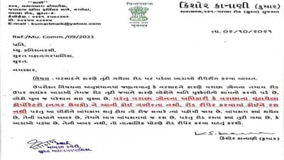 Surat : પૂર્વ આરોગ્યમંત્રી ફરી આવ્યા વિપક્ષની ભૂમિકામાં, જર્જરિત રસ્તા મુદ્દે કહ્યું કે કોર્પોરેટરો, અધિકારીઓને રસ્તા રીપેર કરવામાં કોઈ રસ નથી