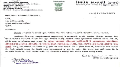 Surat : પૂર્વ આરોગ્યમંત્રી ફરી આવ્યા વિપક્ષની ભૂમિકામાં, જર્જરિત રસ્તા મુદ્દે કહ્યું કે કોર્પોરેટરો, અધિકારીઓને રસ્તા રીપેર કરવામાં કોઈ રસ નથી